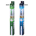 【最大400円クーポン!くらしに+】LED蛍光灯 アイリスオーヤマ 15W形 直管 LED蛍光灯 直管 LED直管ランプ 15形 LED 蛍光灯 LED照明 キッチン 照明 工事不要 洗面所 トイレ 蛍光管 直管LED 昼白色 昼光色 LDG15T・D・5/7V2 LDG15T・N・5/7V2