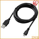 【最大14%OFF!】 microUSBケーブル 1.5m MC20A20MB充電 LEDライト LWT-1000BB LWS-200SB LWS-300SB ...