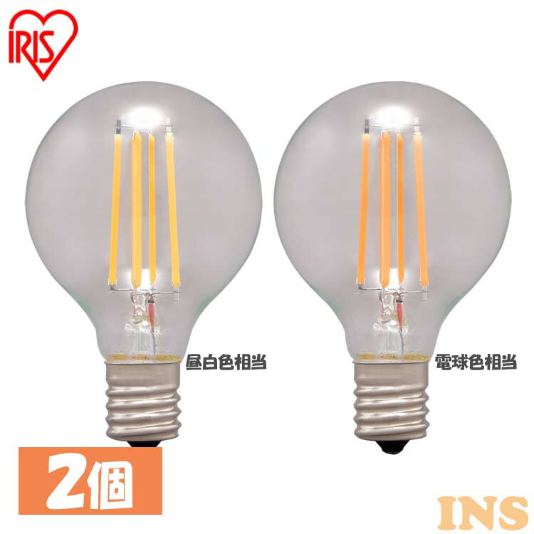 【2個セット】 電球 LED電球 E17 40W LEDフィラメント電球 昼白色 電球色 ミニボール球 440lm LED照明 照明 LED LEDライト 天井照明 電灯 アイリスオーヤマ フィラメント電球 おしゃれ キッチン リビング トイレ 室内 LDG4N-G-E17-FC LDG4L-G-E17-FCのサムネイル