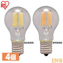 【4個セット】LED電球 E17 電球 40W LEDフィラメント電球 ミニクリプトン球 440lm LDA4N-G-E17-FC LDA4L-G-E17-FC LED照明 照明 フィラメント LEDライト 天井照明 アイリスオーヤマ おしゃれ リビング まとめ買い 照明器具