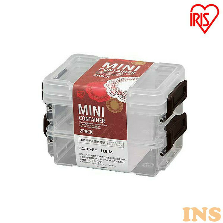 ミニコンテナ LLB-M ブラウン箱 ハコ ふた付き バックル 蓋付き オシャレ コンテナ フタ付き おもちゃ..