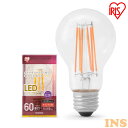 【P5倍!1日中】 LEDフィラメント電球 E26 60形相当 キャンドル色 非調光 LDA7C-G-FCLED電球 LED 電球 フィラメント 照明 ライト ...