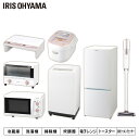 【今ならケトル付き】新生活 家電セット 新品 7点セット 冷...