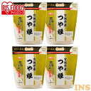 【4個セット】低温製法米&reg; 宮城県産 つや姫 2kg白米 米 お米 こめ コメ ライス ごはん ご飯 白飯 精米 低温製法米 アイリスフーズ 低温製法 国産 宮城県産 宮城県 2kg つや姫 つやひめ ブランド米 銘柄米 アイリスオーヤマ