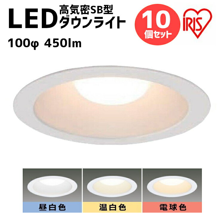 東芝　LEKG103411WW-LS9　LEDユニット交換形ダウンライト 直付シーリング 白色 高効率 広角 温白色 非調光 直付150