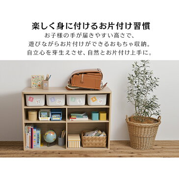 ラウンドシェルフ ワイドタイプ RUS-97W ライトナチュラル エイジングオーク シェルフ 棚 収納 ワイド 子供 こども シンプル リビング おもちゃ 玩具 絵本 えほん アイリスオーヤマ