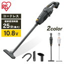 掃除機 コードレス 紙パック式 充電式 クリーナー 充電式 10.8V JCL108 BCL108-H 掃除機 紙パック 充電器付き アイリスオーヤマ スティッ...