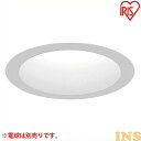 ダウンライト LED 高気密SB形 DL125-GX53-D1-W送料無料 LEDダウンライト LEDライト LED照明 ライト ランプ LEDランプ 照明 照明器具 住宅用 屋内 住宅照明 住宅照明器具 住宅向け 屋内照明 新築 節電 工事 法人向け アイリスオーヤマ