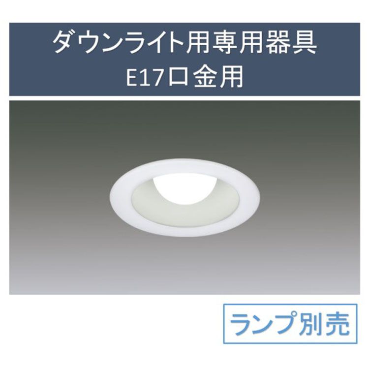 饤ѴE17 IRLDDL1775-S3W ŵ 饤 LED ŵ    ꥹ...