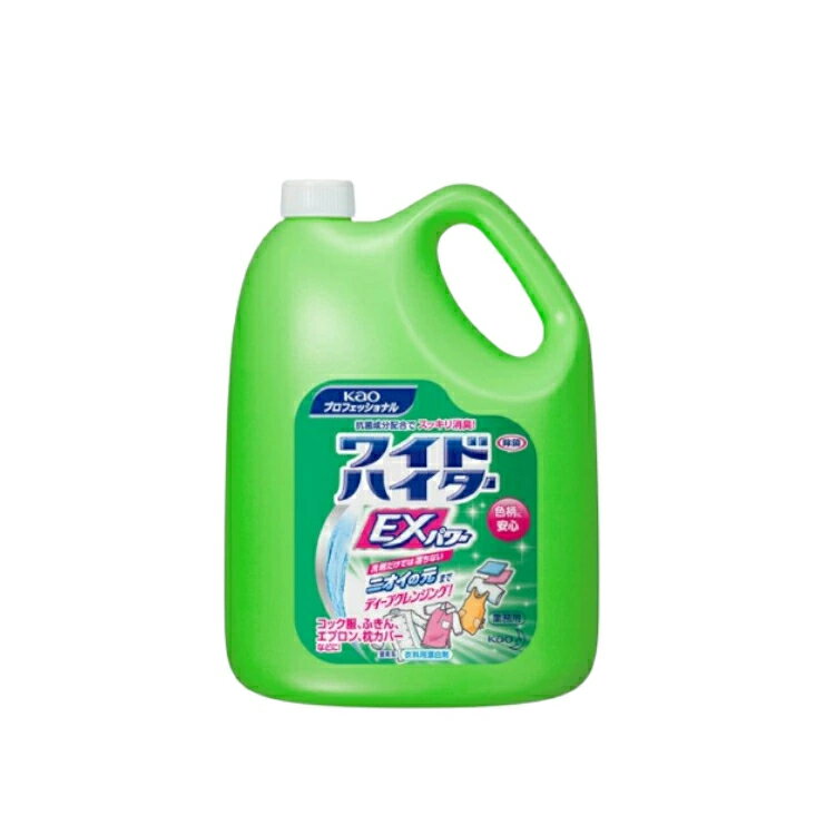 【選べる本数】【4.5L】 ハイター ワイドハイター ワイドハイターex 花王 業務用 4.5L 衣料用漂白剤 詰..