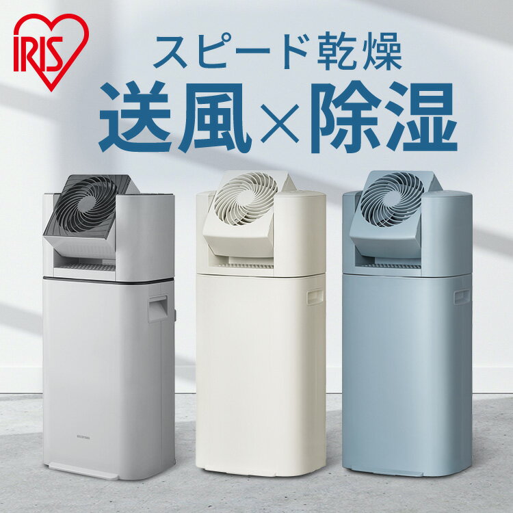 【スーパーSALE対象商品】KLOUDIC 除湿機 除湿乾燥機 コンプレッサー式 衣類乾燥 6L/日 除湿目安20畳 タンク2.3L 部屋干し 洗濯物干し 梅雨対策 湿気対策 カビ対策 結露対策 パワフル コンパクト 静音 省エネ 排水ホース キャスター付き タイマー付き 1年保証