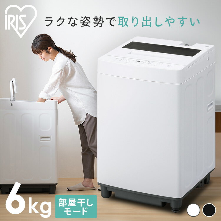 洗濯機 6L - 洗濯機 洗濯機 6L - 洗濯機