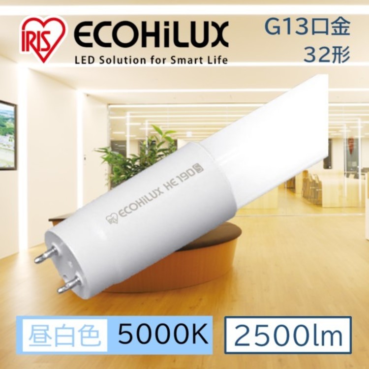 ľLED ECOHiLUX HE190S (ξ¦) LDG32TN/14/25/19SL/R LED  ̳ ʥ  ľɥ ľ ľLED  ξ¦ led ָ ָ G13 ե Ź ޤȤ㤤 LDG32TN/14/25/19SL/R 537833 ꥹ
