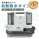 【目玉価格】 リンサークリーナー アイリスオーヤマ カーペットクリーナー カーペット洗浄機 リンサー ...