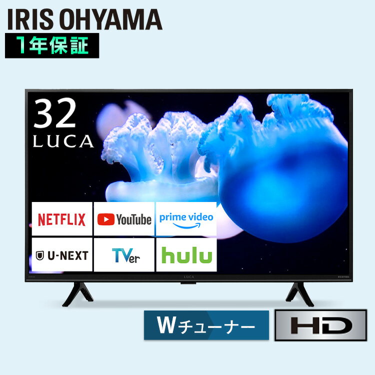 テレビ 32型 32インチ 2K アイリスオーヤマ 2K 液晶テレビ 32インチ TV スマートテレビ スマートTV 32V スマート液晶テレビ チューナー内蔵 BS CS インターネット リモコン付 テレビモニター 32WEA20 ブラック