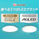 シーリングライト 6畳 調光調色 LED アイリスオーヤマ 照明 LEDシーリングライト おしゃれ 明るい 照明器具 リモコン 薄型 コンパクト 節電 ダイニング 寝室 リビング 天井照明 1年保証 5年保証 ACL-6DLGR CEA-2306DL 2