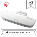 【中古】【未使用未開封】Office Supplies A3 A4のラミネーター、熱および冷たいラミネーション機械3分の速いウォームアップの最大幅330mm 500mm /分のラミネーションの速