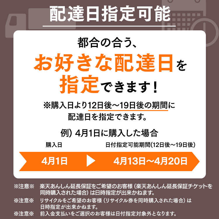 環境意識が高い方にもおすすめなモデル