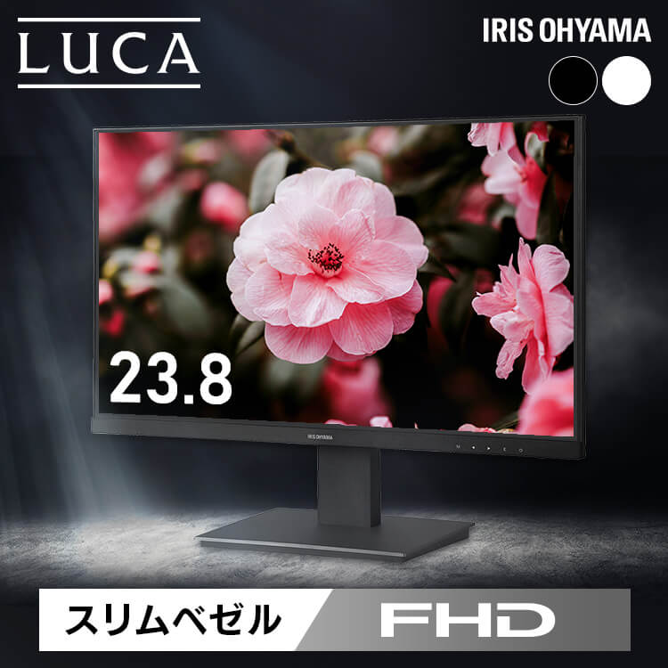 液晶ディスプレイ モニター 23イン