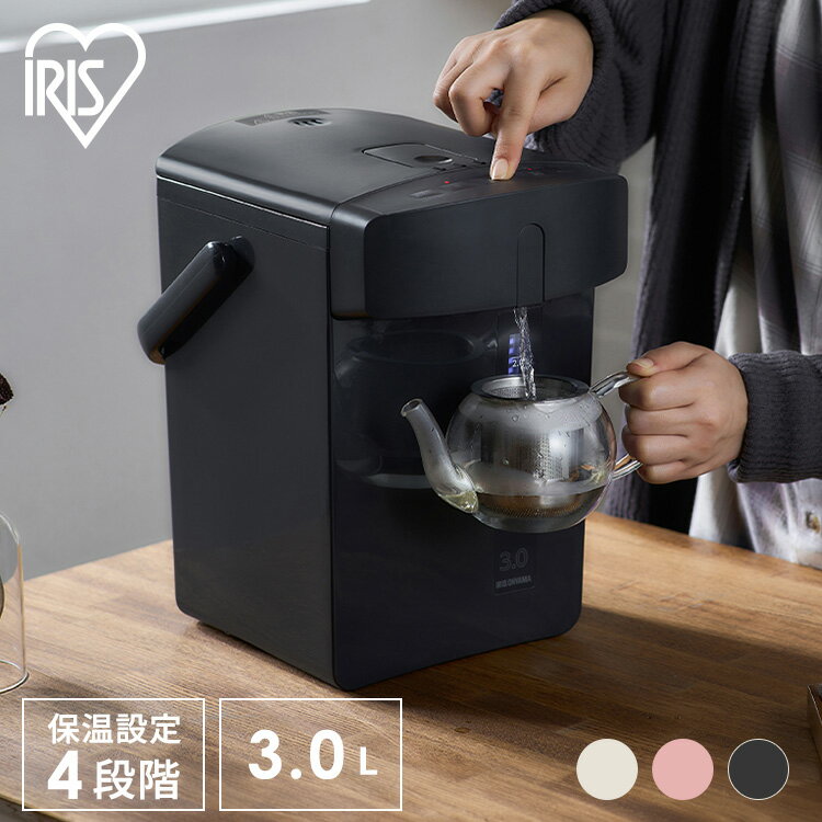 電気ポット 3リットル ポット ジャーポット 3.0L マイコン式 IAHD-230-C IAHD-230-B IAHD-230-P アイボリー ブラック ピンク 電気ポット 3リットル ポット 保温 マイコン 省エネ 湯沸かし 給湯 お湯 熱湯 4段階保温 自動ロック アイリスオーヤマのサムネイル