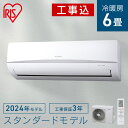 HITACHI　白くまくん　2023年モデル　ルームエアコンAJシリーズ　主に8畳用 RAS-AJ25N(W) 能力::2.5Kw室内機・室外機・リモコンセット　RAS-AJ25N＋RAC-AJ25N