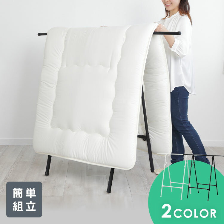 布団干し 室内 折りたたみ コンパクト 洗濯物干し 部屋干し 梅雨 省スペース 軽量 伸縮 竿 横幅 組立簡単 工具不要 一人暮らし 防犯 花粉 ベランダ 屋外 FSA-70SR アイリスオーヤマ *