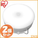センサーライト 2個セット BSL40MN-W送料無料 あす...