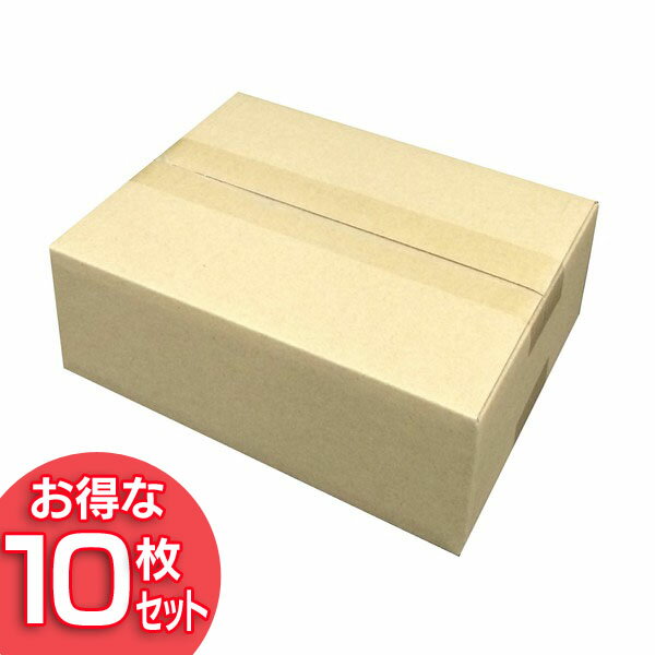 【最大400円クーポン!くらしに+】【10枚セット】ダンボール M-DB-40B アイリスオーヤマ【段ボール 梱包材 引越し 荷造り 荷物】