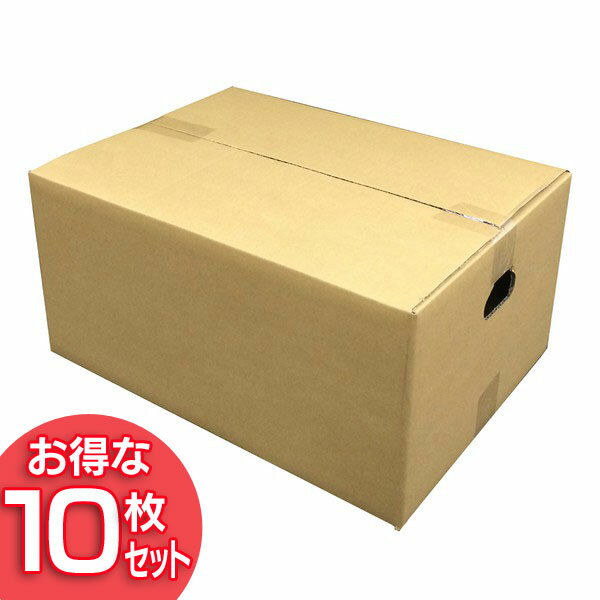 【最大400円クーポン!くらしに+】【10枚セット】ダンボール M-DB-100A アイリスオーヤマ【段ボール 梱包材 引越し 荷造り 荷物】