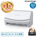 【ポイント3倍★ 4/30 14時～5/2 11時迄】 スキャナー A4 A3 ScanSnap wi-fi スキャンスナップ コンパクト ワンタッチ タッチパネル操作 複数 連続 Uターンスキャン リターンスキャン Wi-Fi対応 ホワイト ブラック 名刺 オフィス リモートワーク FI-IX1600A iX1600