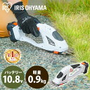 【P10倍!27日10時迄】 芝刈り機 バリカン 電動 ハンディバリカン 10.8V 芝刈機 充電式 小型 草刈機 草刈り機 芝生 トリマー 電動バリカン 電動...