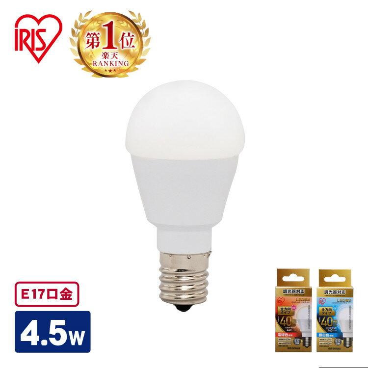 楽天市場】led電球 e17 lda5の通販 楽天市場】led電球 e17 lda5の通販
