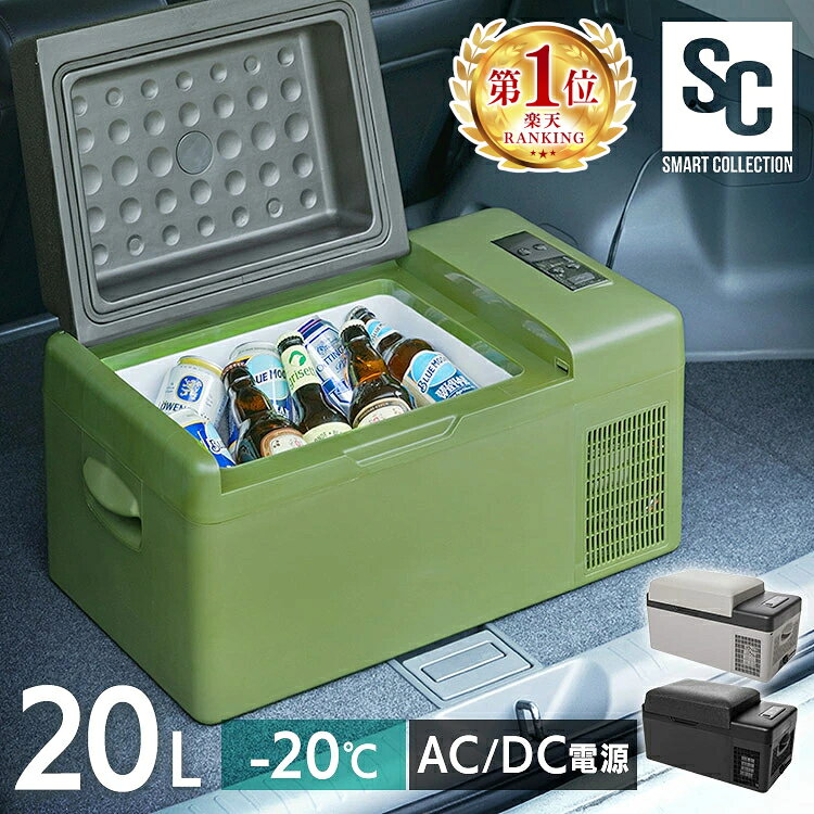 楽天市場】アイリスオーヤマ 車載対応冷蔵冷凍庫 PCR-15U PCR-15Uの通販