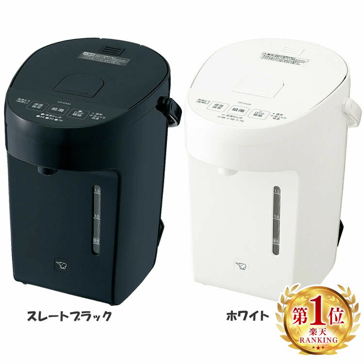 �ݰ���ư�ݥå� CP-EA20-BM ����̵�� �ݰ� ��ư�ݥå� �ŵ��ݥå� cpea20 CPEA10 ����ѥ��� �������ɻ� �ݲ����� �ݲ����� ���ե��ɥ�å� ���졼�ȥ֥�å� �ۥ磻��