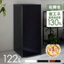 冷凍冷蔵庫 フリーザー 冷蔵切り替え 冷凍庫 122L PRC-B121N右開き 1ドア おしゃれ 省エネ 5段収納 スッキリ コンパクト まとめ買い食材 作り...