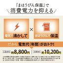 【目玉価格】 象印 VE電気まほうびん ホワイト CV-TE30-WA 送料無料 ZOJIRUSHI 電気ポット まほうびん 電気魔法瓶 保温 優湯生 cvte30 省エネ 時短 簡単操作 【D】 3