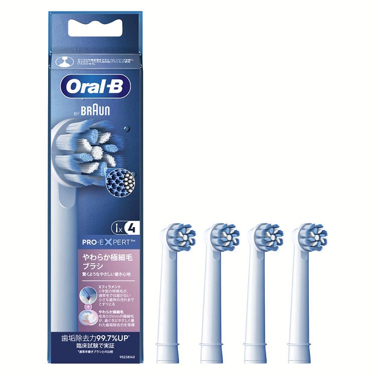 EB60X-4HB やわらか極細毛ブラシ 4本入 歯垢 歯垢除去 歯ブラシ ブラシ やわからか 歯磨き P&G
