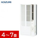 KOIZUMI コイズミ エアコン 窓用 ルームエアコン コンパクト 冷房 除湿 タイマー 窓エアコン アルファックス・コイズミ