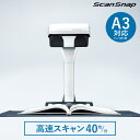 【ポイント2倍★ 4/12 17時～4/17 10時迄】 スキャナー A3 A4 ScanSnap オフィス 高速スキャン テレワーク 書類整理 スキャンスナップ オーバーヘッド 多機能 業務用 学校 在宅 写真 名刺 レシート SV600 FI-SV600B