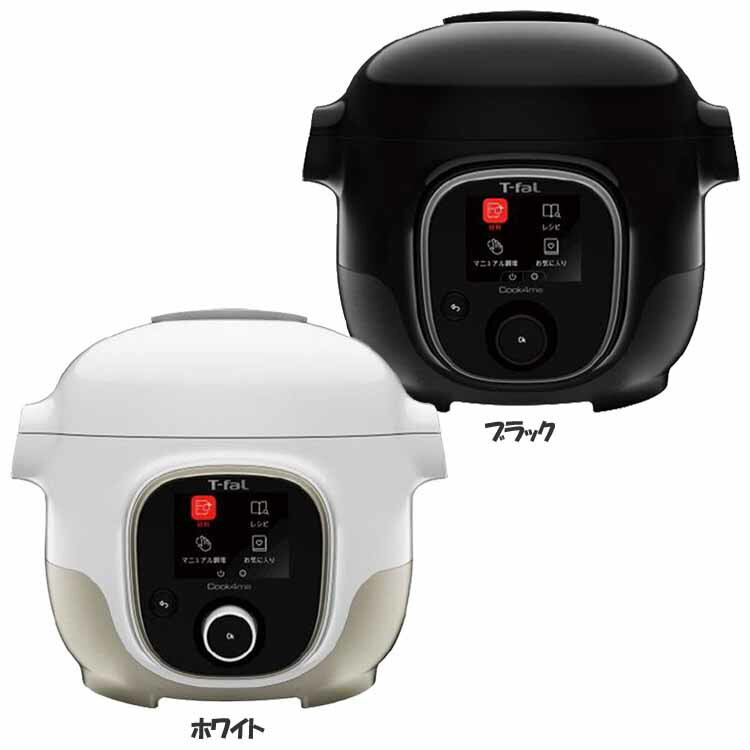 ティファール製 圧力鍋 【目玉価格】 T-fal クックフォーミー 3L CY8701JP 送料無料 ティファール T-fal 鍋 圧力鍋 電気圧力鍋 自動調理 時短 調理 便利家電 調理家電 Cook4me ホワイト ブラック【D】