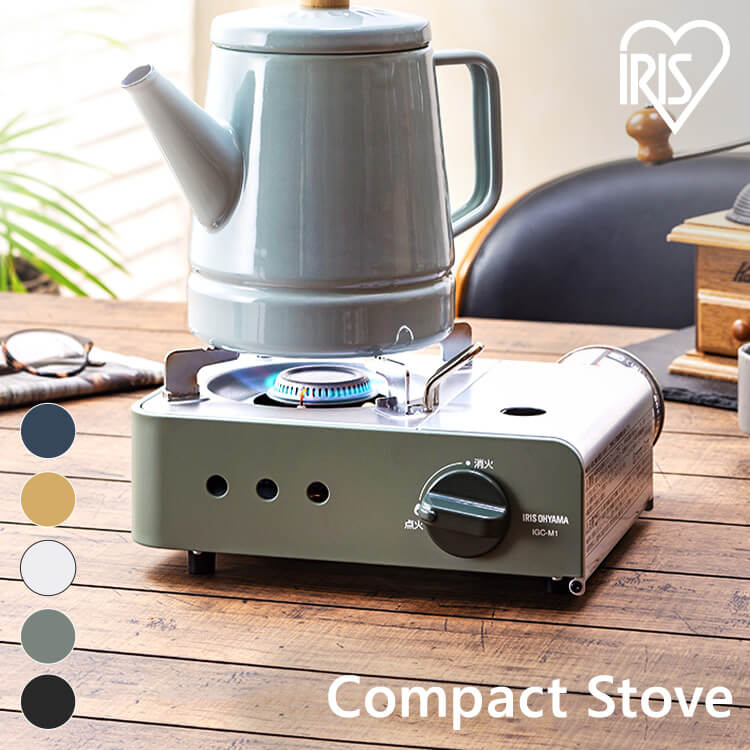 ミニカセットコンロ、アウトドアで使えるコンパクトな小型