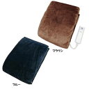 【最大400円クーポン!くらしに+】電気毛布 敷き 電気敷毛布 フランネル TMB-S14FM毛布 敷毛布 敷き毛布 洗える 頭寒足熱 ダニ退治 ウォッシャブル対応 室温センサー機能付き 自動オフ MORITA かわいい おしゃれ ブルー ブラウン