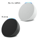 Amazon スマートデバイス エコー Alexa Echo Pop(エコーポップ) B09WX3PJ3Xアレクサ aiスピーカー スマートスピーカー コンパクトスマートスピーカー スマートホーム スピーカー えちょ アマゾン チャコール グレーシャーホワイト