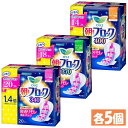 【5個セット】ナプキン 生理用品 羽つき ロリエ 朝までブロック 特に多い夜用 花王 ロリエ 朝までブロック 生理用ナプキン 紙ナプキン 大容量 ナプキン 特に...