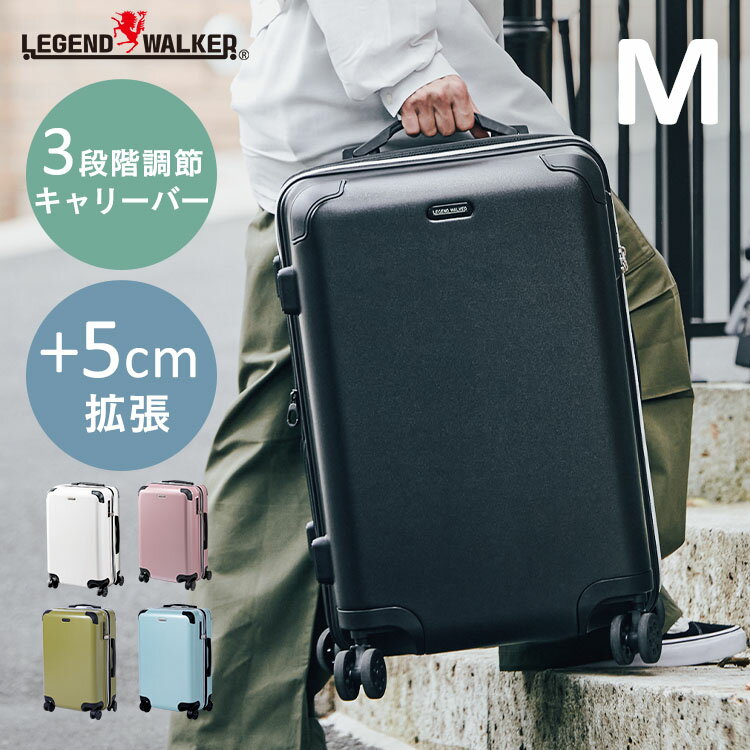 楽天照明とエアコン イエプロスーツケース Mサイズ 3-5泊 3.9kg 拡張 かわいい キャリーバッグ 最大61L 4輪 旅行 修学旅行 海外旅行 拡張可能 ダイヤルロック 双輪キャスター ABSボディ ポリカーボネート ブラック ブルー グリーン ピンク ホワイト エキスパンダブル 5515-57