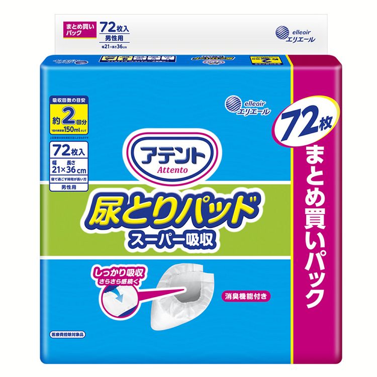 大人用おむつ 排泄介助 介護 アテント 尿とりパッド スーパー吸収 男性用72枚 【大容量】 アテント 大王製紙 医療費控除対象品 尿とりパッド しっかり吸収 男性用 テープタイプ テープ用 男性用 大容量 アテント