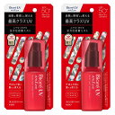 【P5倍!10日中】 【2個】日焼け止め 花王 スプレー ビオレ UV アスリズム プロテクトミスト 70ml 暑さ対策 塗り直し ミスト調整 まとめ買い UV...