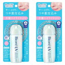 【P5倍!10日中】 【2個セット】日焼け止め 花王 AquaRich ビオレ UV アクアリッチ アクアハイライトローション 70ml 顔・からだ用 化粧下地...