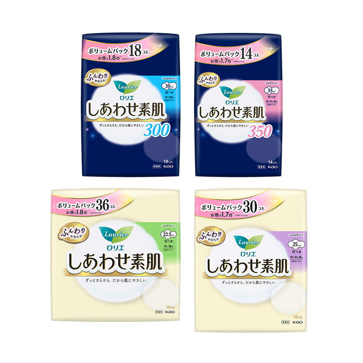 ナプキン 生理用品 羽つき ロリエ しあわせ素肌 30 35 羽つき 花王 ロリエ しあわせ素肌 生理用ナプキ..