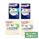 【5個セット】ナプキン 生理用品 羽つき ロリエ しあわせ素肌 30 35 羽つき 花王 ロリエ しあわせ素肌 生理用ナプキン 紙ナプキン 大容量 ナプキン 多...